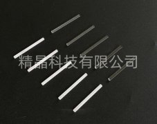 Que sapphire sapphire toàn phần