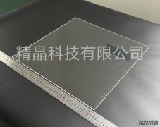 Kính quang học hình chữ nhật lớn