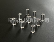 Que sapphire toàn phần tròn