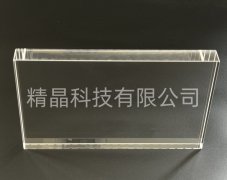 Cửa sổ kính sapphire toàn phần đánh bóng